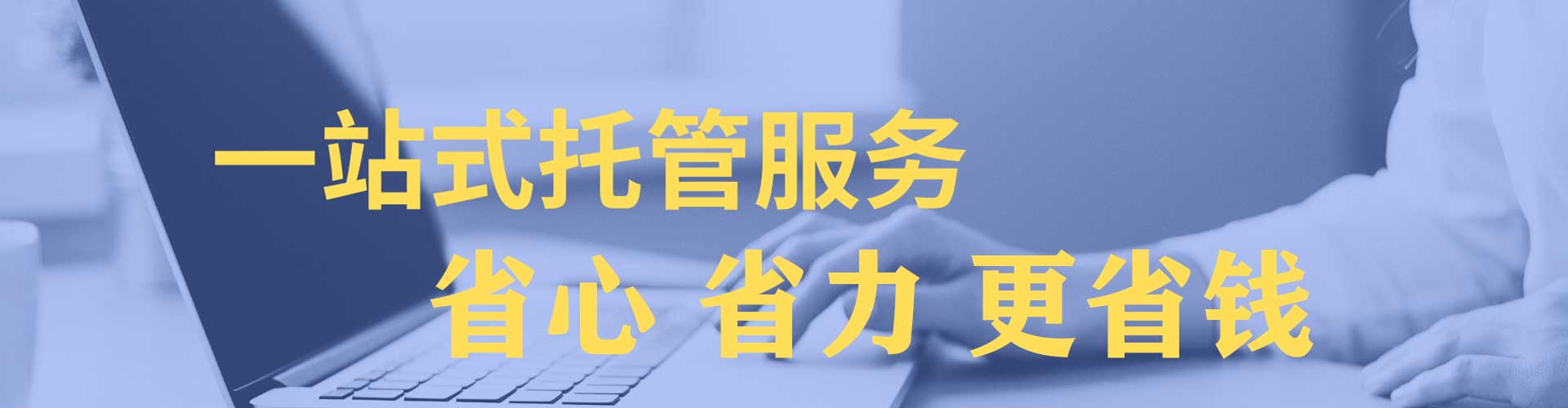 沙田sem投放