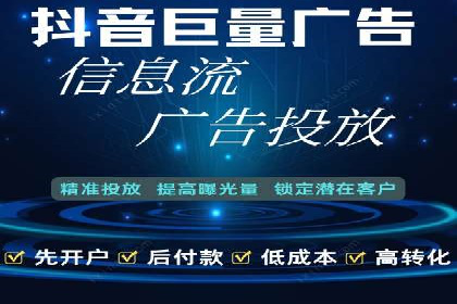 渠道营销策略新思路：以开户返点为核心的案例研究