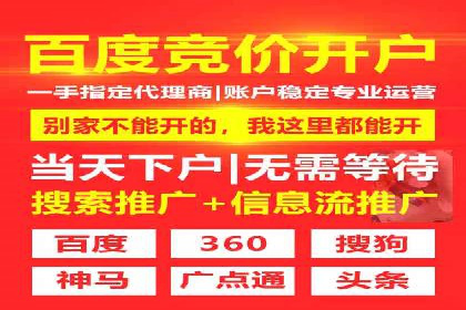 探索百度竞价代运营的未来趋势与发展方向