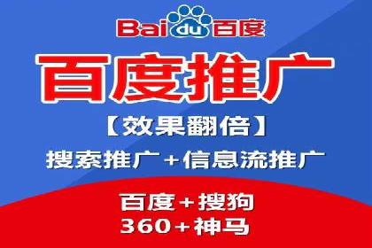 百度优化推广的最新趋势：如何抓住未来的机遇