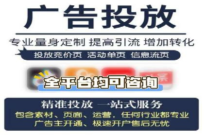 百度SEM推广的创意策略与效果评估